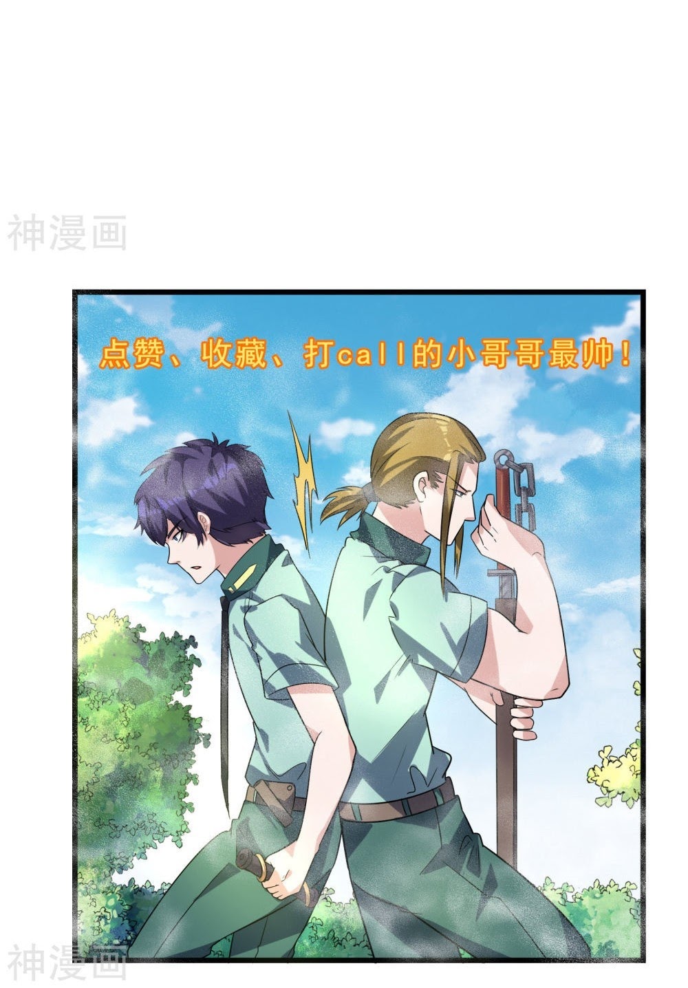 Devil Warlord Chapter 11 Gambar 25